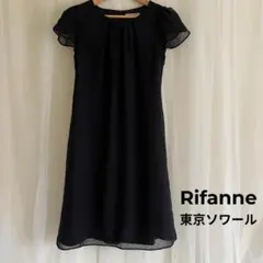 Rifanne 東京ソワール　シフォン　ブラック　ビーズ　ワンピース　Mサイズ
