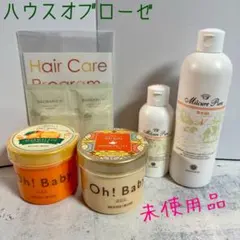 廃盤】ロクシタン ローズ 4レーヌ ボディミルク 500ml 訳アリ - メルカリ