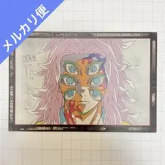 鬼滅の刃 ダイニング お楽しみくじ おすそ分けポストカード 黒死牟 ②