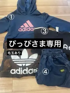 4点セット｜女子アディダスまとめ売り140-160 adidas パーカー 他