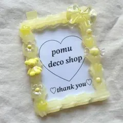 硬質ケース 硬質ケースデコ ホイップデコ トレカケース 推し活 オタ活 黄色