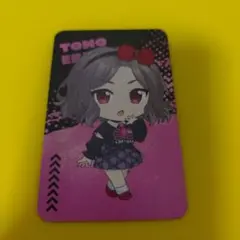 アトレ秋葉原限定カード 2025年最新】アトレ秋葉原 カードの人気アイテム - メルカリ