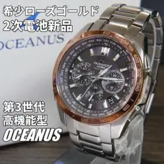 希少・箱付】カシオ オシアナス OCW-M7000 黒文字盤 観音開き - メルカリ