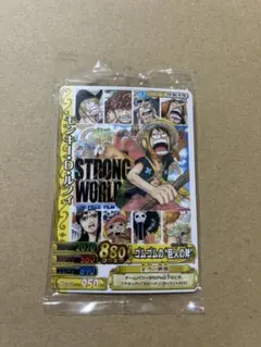 【未開封】ワンピース ストロングワールド映画限定特典 3枚セット
