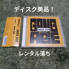 ディスク美品！PEOPLE 1 GANG AGE CD レンタル落ち
