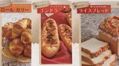JHBS 各種レシピ 2026年最新】jhbsレシピの人気アイテム - メルカリ