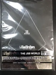 THE JSB WORLD／三代目 J Soul Brothers