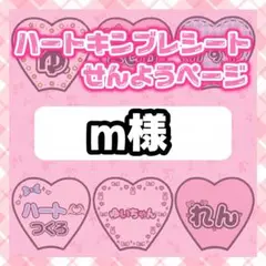 2026年最新】キンブレ シート オーダーの人気アイテム - メルカリ