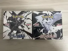 ポケモンカード　ブラックボルト　ホワイトフレア　シュリンク付きBOXセット