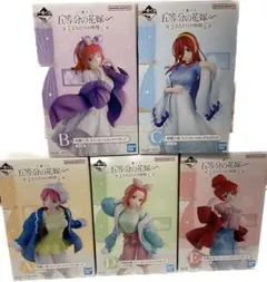 一番くじ五等分の花嫁　２人だけの時間　コンプリート