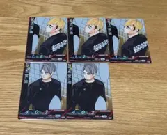 【177】ハイキュー バボカ 稲荷崎 宮侑 宮治 北信介　26枚セット