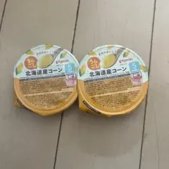 ピジョン離乳食　うらごしコーン　5ヶ月頃から　2個セット