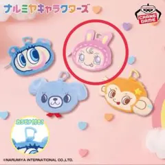メゾピアノ ベリエちゃん ナルミヤキャラクターズ フェイスポーチ