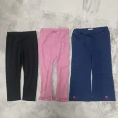 95cm3点セット パンツ ブラック ピンク ネイビー