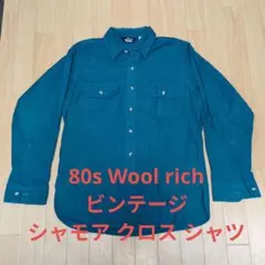 80s Wool rich ビンテージ シャモア クロス シャツ Size L