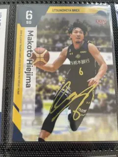 2026年最新】比江島慎 サインの人気アイテム - メルカリ