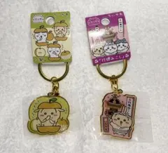 ちいかわ うさぎ ご当地 キーホルダー 市川市 梨 行徳みこし