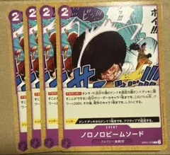 240Desuga様 リクエスト 2点 まとめ商品