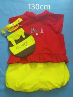 130 子供衣裳3点セット くまのプーさんコスチューム ハロウィン衣裳