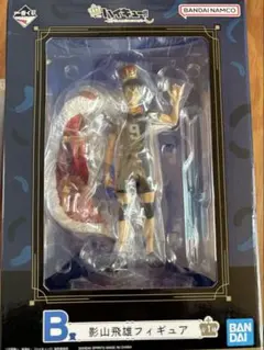 【未開封美品】一番くじ ハイキュー!! 10周年 B C E賞 影山飛雄セット