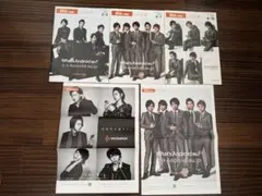 2026年最新】嵐 au カタログの人気アイテム - メルカリ