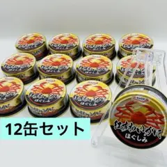 ③ 極洋 紅ずわいがにほぐしみ 55g カニ缶詰 - メルカリ
