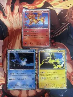 ポケモンカード　サンダー　ファイヤー　フリーザー　BW