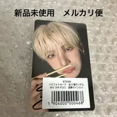 &TEAM YUMA 直筆サイン　　　ラキドロトレカ　Weverse 第1弾 &TEAM YUMA 直筆サイン ラキドロトレカ Weverse - メルカリ