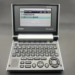 2026年最新】カシオ 電子辞書 エクスワード 中国語 コンパクトモデル