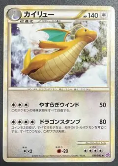 ポケモンカード カイリュー LV.61 DPBP#180☆ - メルカリ