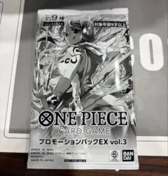 ワンピースカード　プロモーションパックEX Vol.3 マッチングバトル