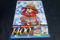 絶版】COMICBOX 宮崎駿 砂漠の民 秋津三朗 コミックボックス ジブリ
