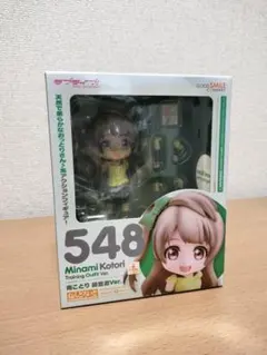 ねんどろいど ラブライブ！ 南ことり 練習着Ver. フィギュアのサムネイル
