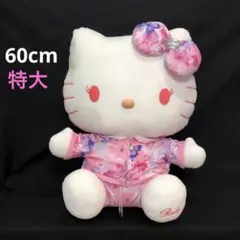 2026年最新】kitty rady ぬいぐるみの人気アイテム - メルカリ