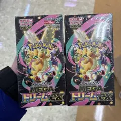 ポケモンカード　ハイクラスパック MEGAドリームex 2Box シュリンク付き