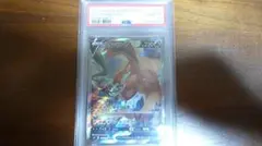 ひ*ぅ様 リザードンV PSA 10