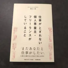 Item thumbnail for item f4c674af-203f-4ad2-84c1-5faea626f6bd