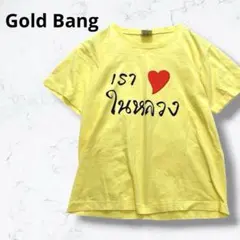 半袖Tシャツ タイ語 黄 M-L相当 ハート プリント 差し色 夏 海外 フェス