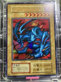 デビルゾア 闇属性 トレーディングカード - メルカリ