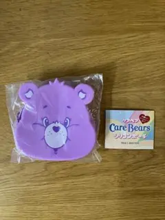 ケアベア　CareBears シリコンポーチ　ベストフレンドベア