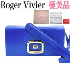2026年最新】ROGER VIVIER レディース ショルダーバッグの人気アイテム