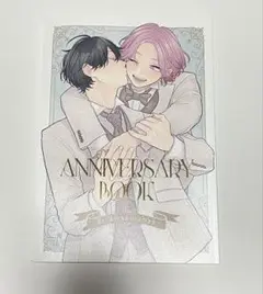 BLアワード 2025 アニバーサリーブック