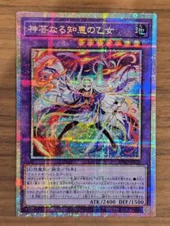 2026年最新】神芸なる知恵の乙女 プリズマの人気アイテム - メルカリ