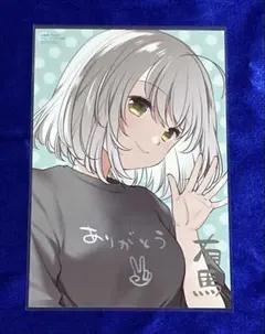 エイティエイトを2でわって　藤田美弦 描き下ろし箔押しサイン入りイラストカード