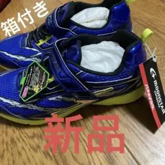 ❗️新品❗️ムーンスター　スーパースター　24.0cm EE