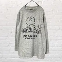 10918 スヌーピーとチャーリー・ブラウン 長袖Tシャツ スウェット グレーM
