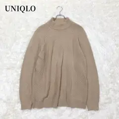 ユニクロ　UNIQLO ニット　セーター　ベージュ　長袖　シンプル　カジュアル