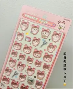 【正規品】ボンボンドロップシール 古本屋 ちいかわ ボンドロ