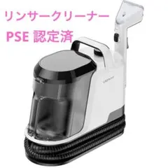 リンサークリーナーカーペットクリーナー強力吸引力 乾湿両用uwant布洗浄大容量のサムネイル