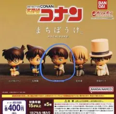 名探偵コナン　まちぼうけ　フィギュア　ガチャ　服部平次
